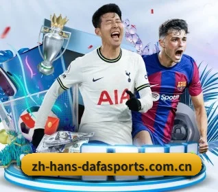 大发体育 APP(DAFA SPORTS)