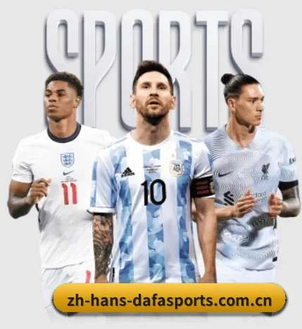 每个板块围绕一个运动项目展开(DAFA SPORTS)