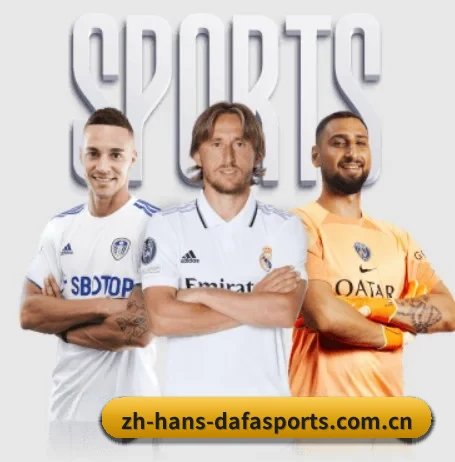 坚持做好基础的事(DAFA SPORTS)